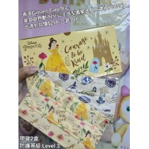 (出清) 香港Gimans Care限定 美女與野獸 貝兒公主造型圖案大人口罩 (BP0050)